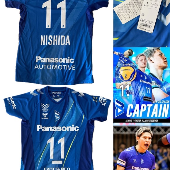 Panasonic | Shirts | 225 Panasonic Panthers Captain Yuji Nishida 1